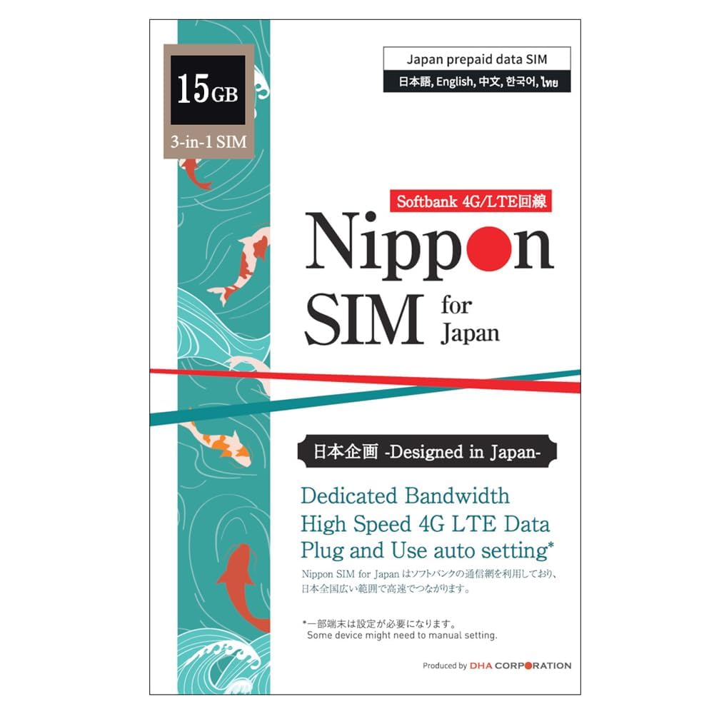 Amazon | 日本 プリペイドsim 15GB ソフトバンク Japan SIM データ通信